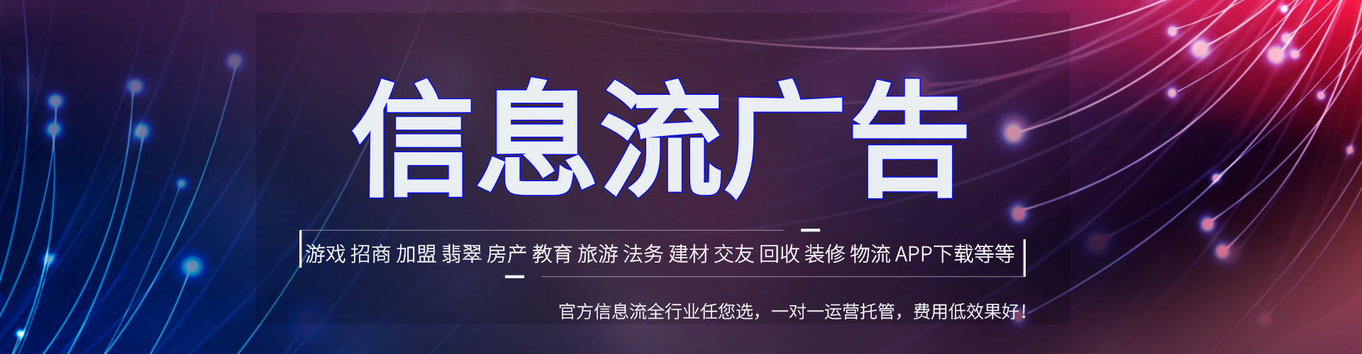 周口百度推广开户