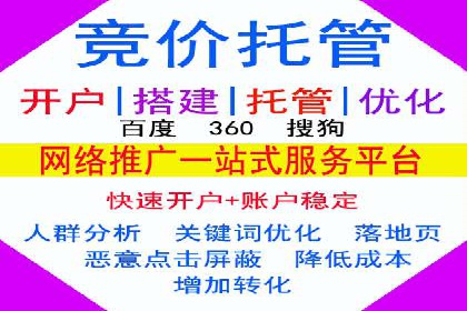 SEM广告投放策略的五个经典实例