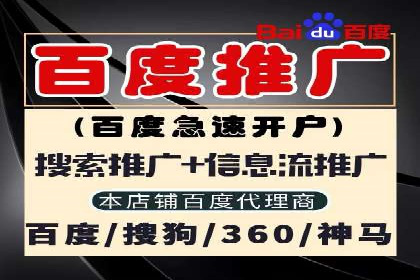信息流开户实战经验：案例分析